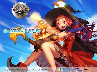 dnf回忆录经典战役,dnf十大回忆录