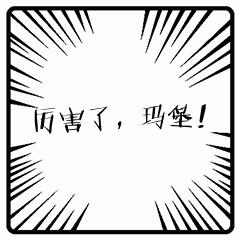 德国玛堡壁纸多少钱一平米,德国玛堡壁纸价格