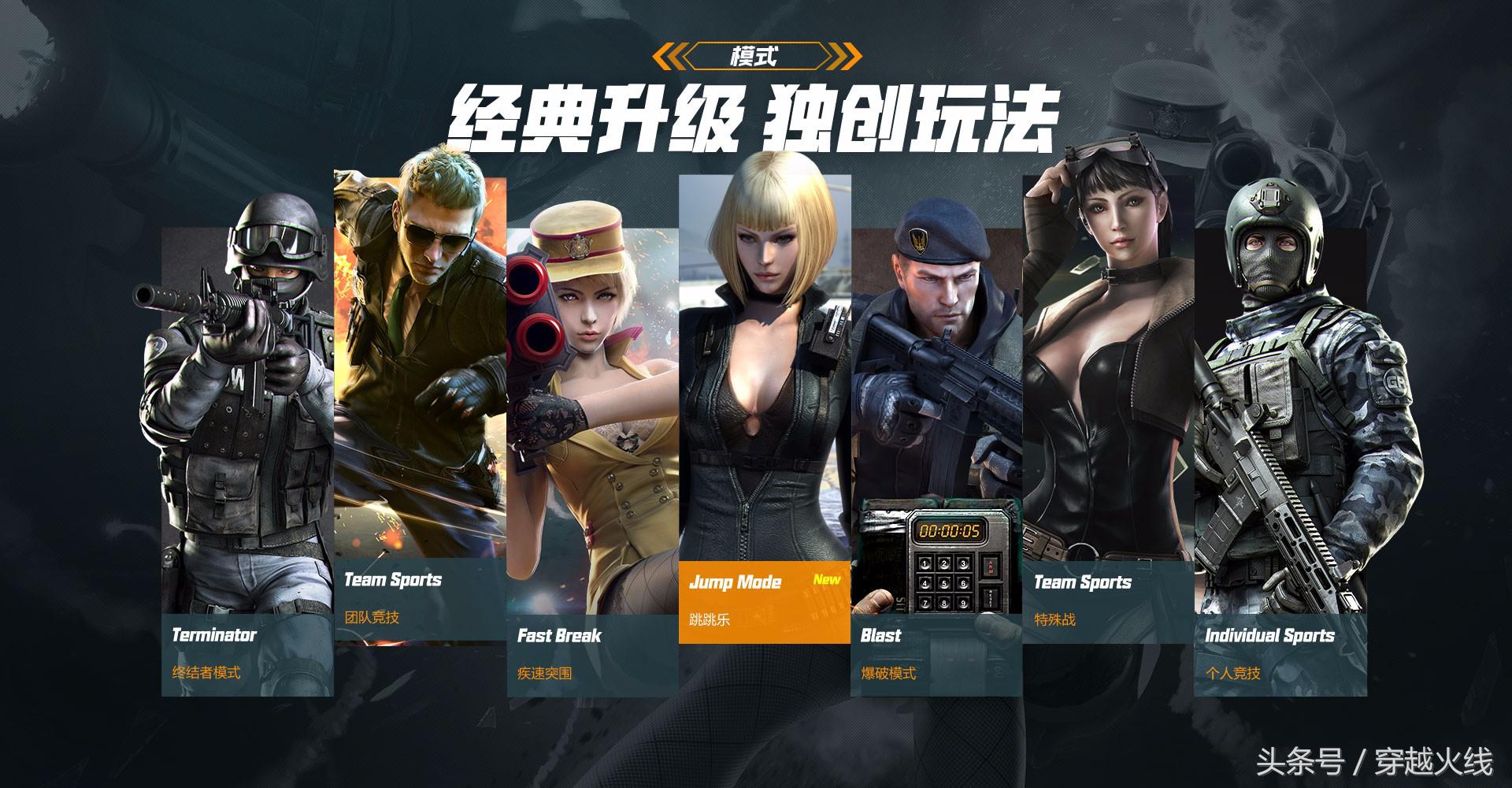 cf微端游戏,cf微端活动