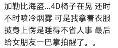 看4d电影最真实的感受是什么,说说您看完4d电影的感受是怎样的