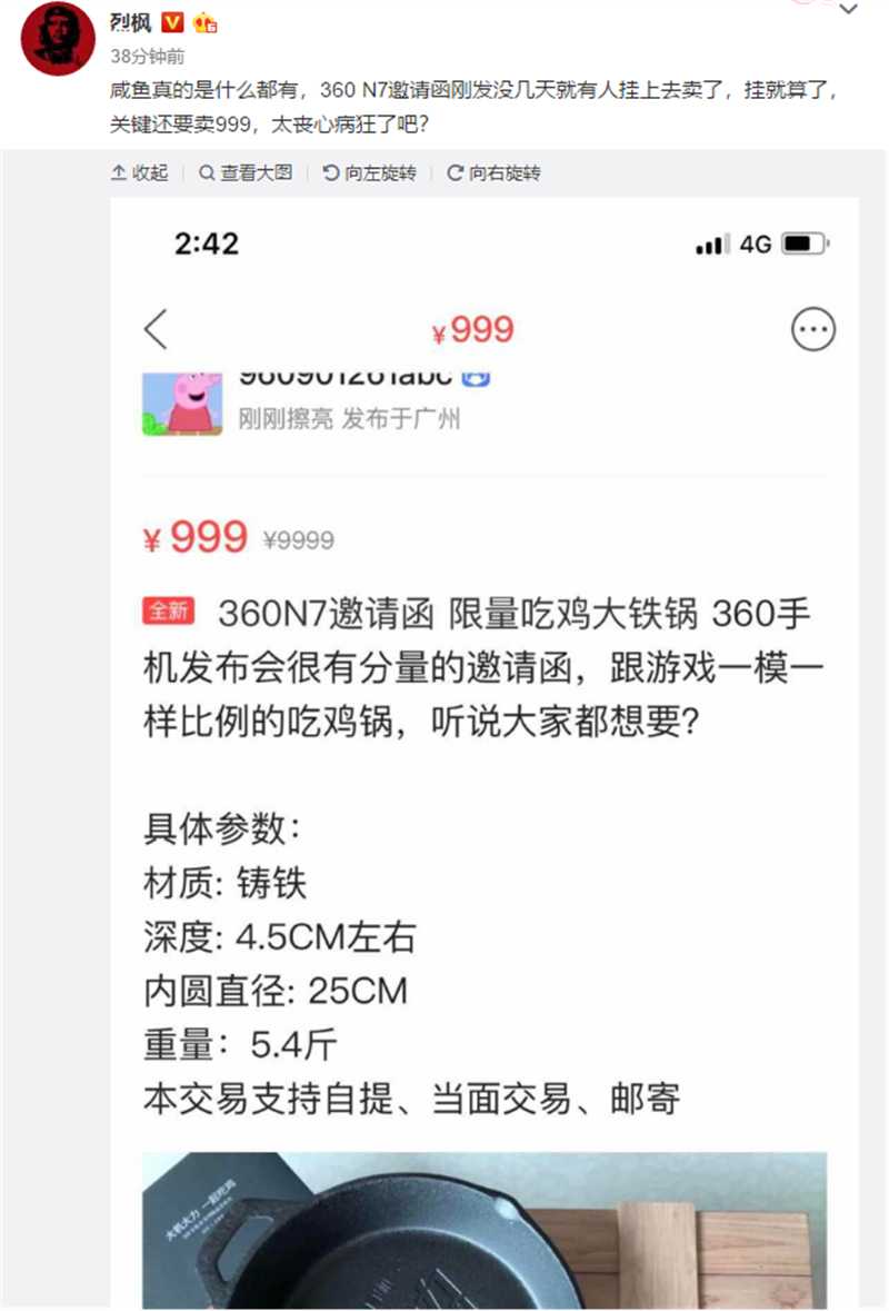 360理财平台,360高端理财产品靠谱吗
