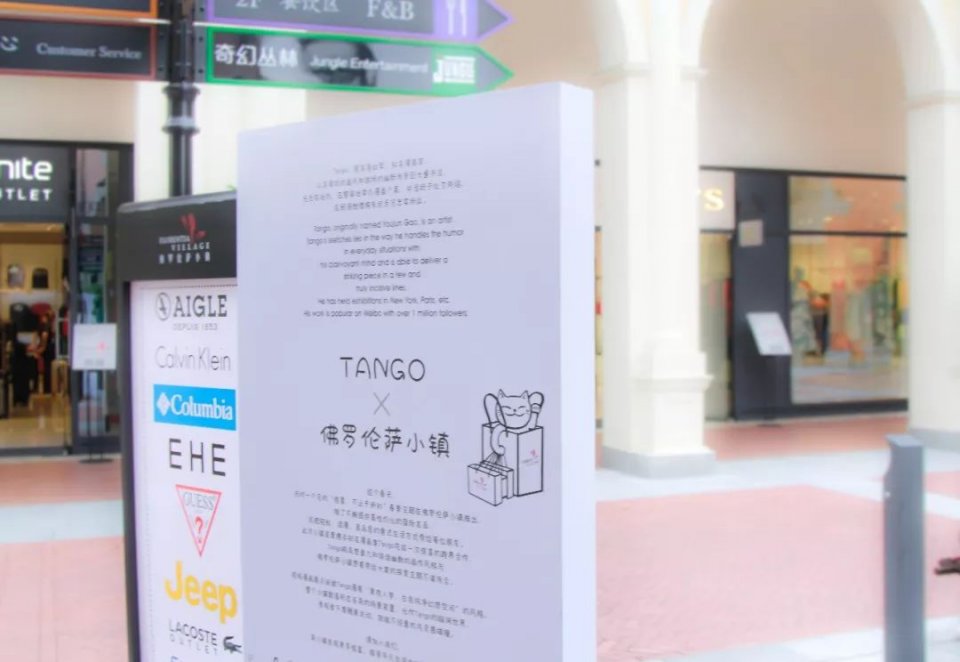 在广州附近哪里旅游,广州欧洲风情游