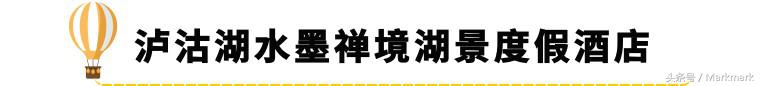 泸沽湖扎西德乐民俗酒店,泸沽湖前湖月遥湖景酒店