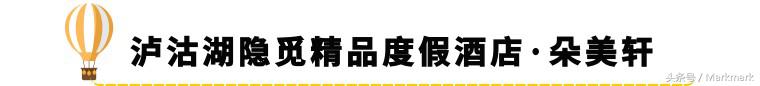 云南泸沽湖酒店攻略,泸沽湖最佳观景酒店