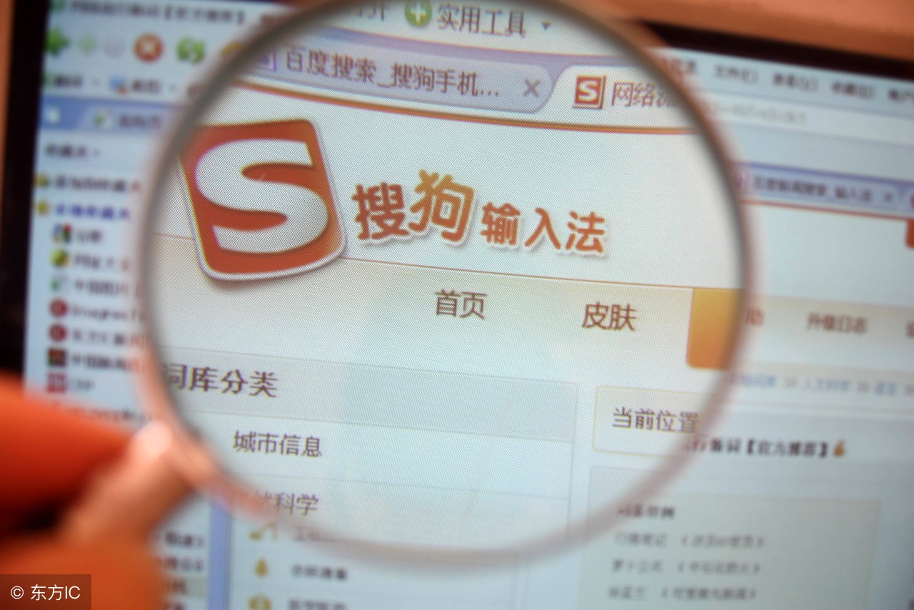 龖、渁、靐不认识不会拼?没关系我来教你怎么打出这些字来!