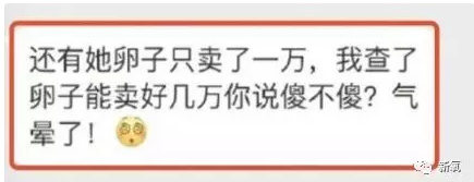 那些为了钱卖自己卵子的女生后来都怎样了？