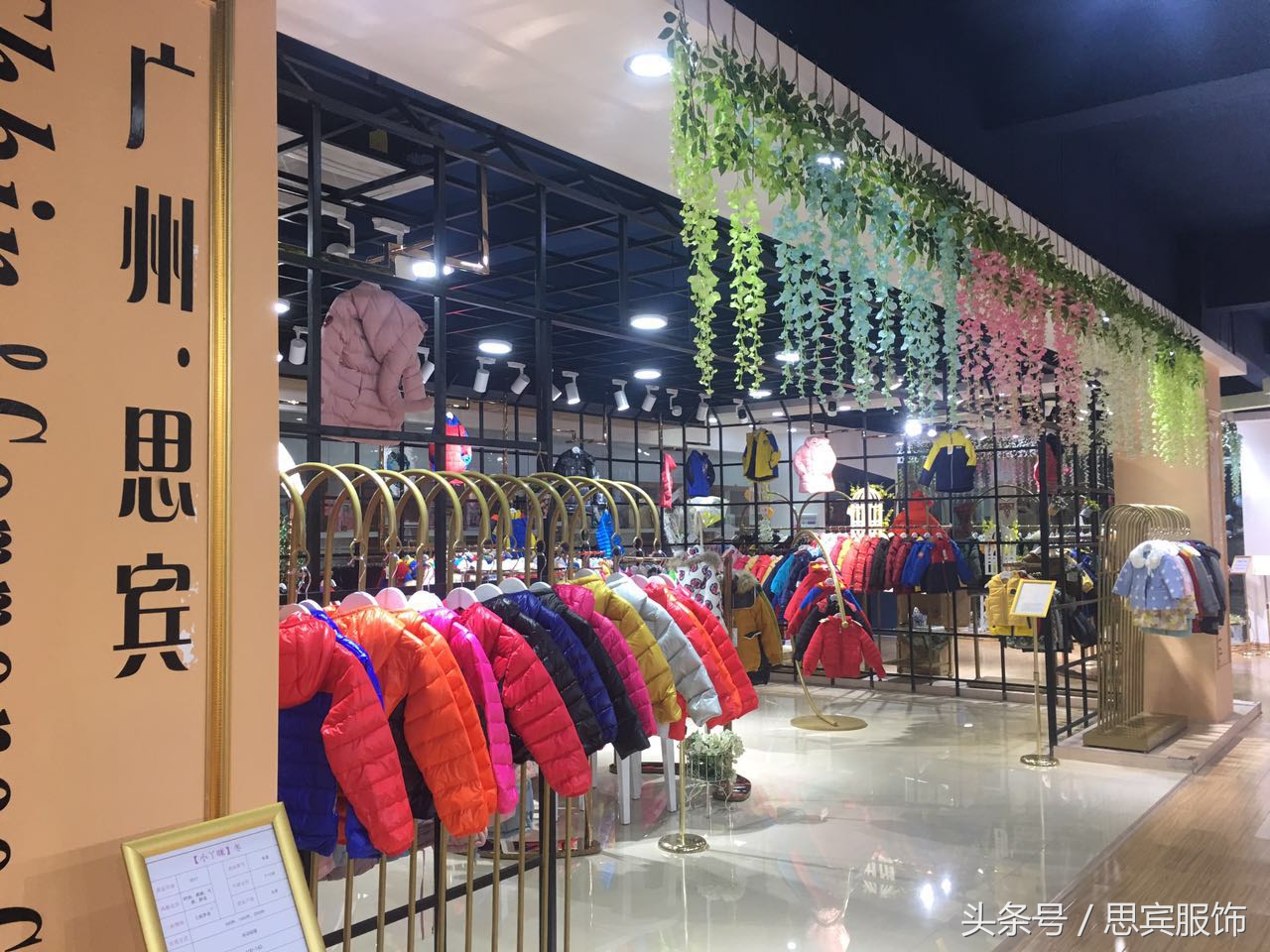 品牌童装折扣尾货的商机,品牌童装直播货源都是哪里来的