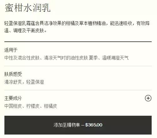 澳洲值得买的东西护眼,澳洲值得购买的平价护肤品