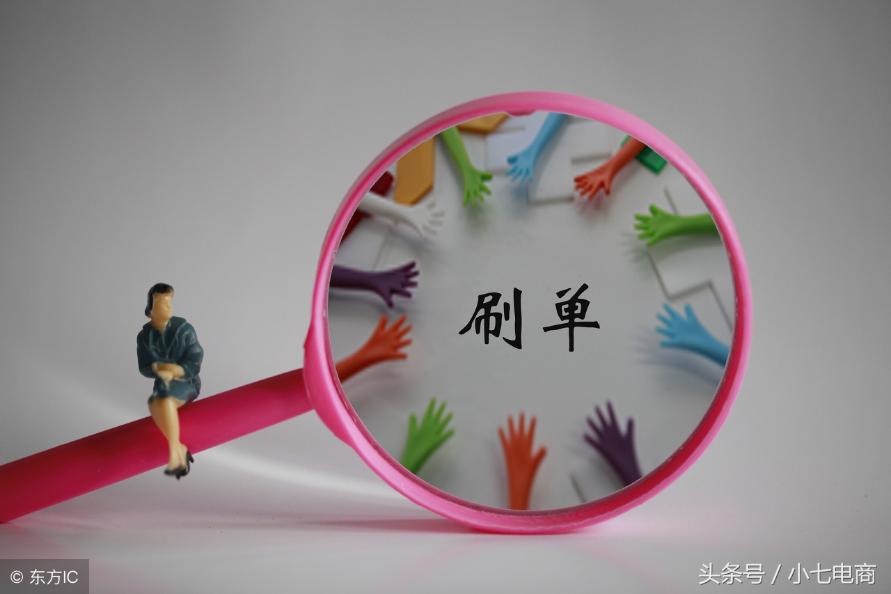 干货淘宝搜索流量爆发技巧揭秘,淘宝怎么快速做爆搜索流量