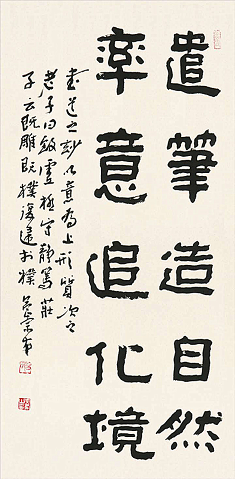 璞玉个人资料,璞玉的个人资料