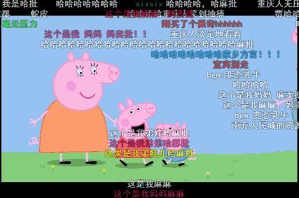 汽车后面为什么会放小猪佩奇,汽车车身贴纸图小猪佩奇