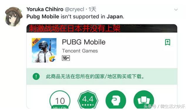 外国人沉迷腾讯吃鸡,外国人沉迷网络游戏