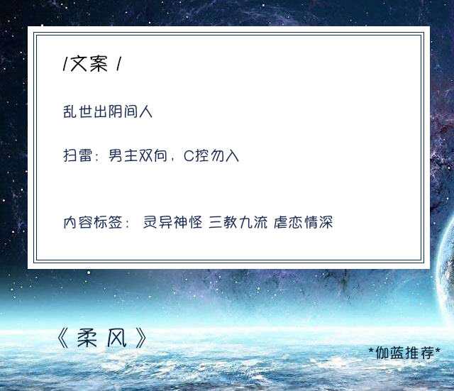 小狐濡尾的最新小说,小狐濡尾最好看的小说