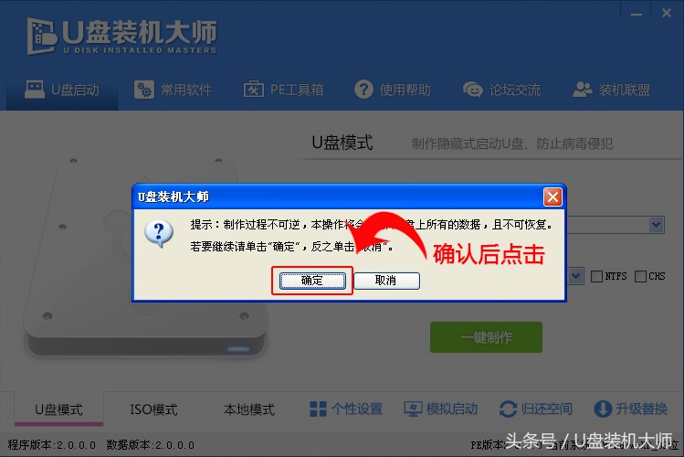 怎么制作u盘启动盘详细步骤,如何利用u盘制作启动盘教程