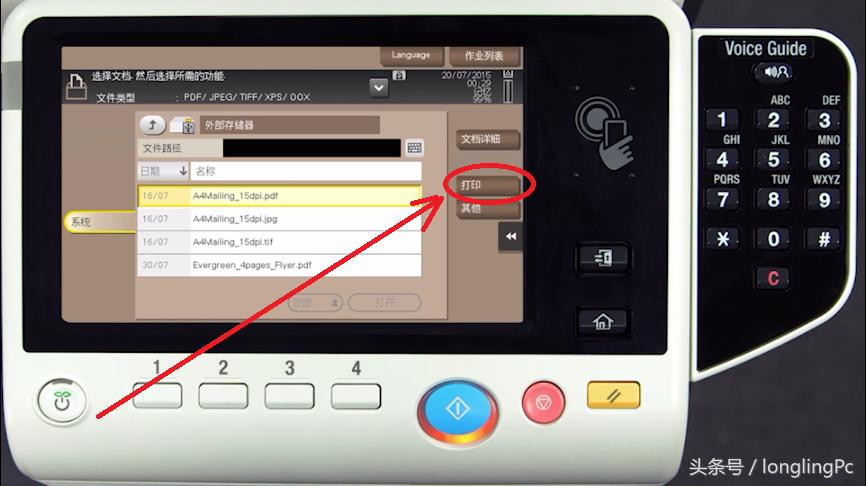 带u盘的打印一体机咋用,大型打印机怎么用u盘打印文件