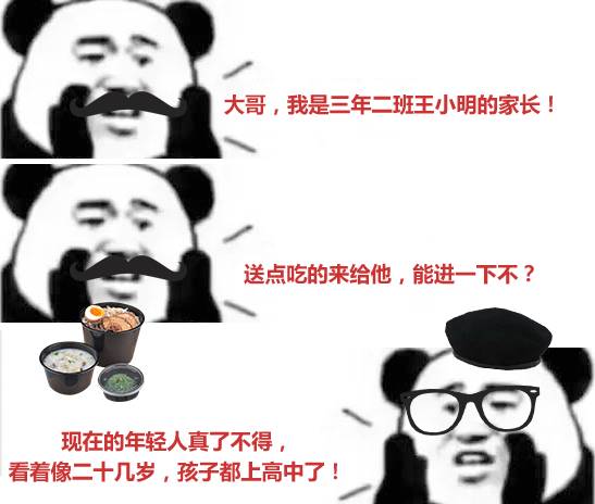 那些奇葩外卖员,外卖小哥接到的奇葩外卖备注