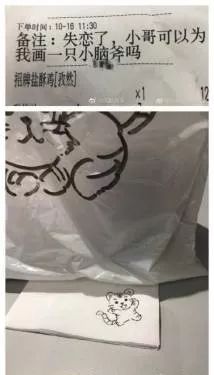 那些奇葩外卖员,外卖小哥接到的奇葩外卖备注