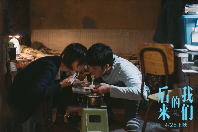 刘若英小说后来的我们在线阅读,刘若英的电影后来的我们好看吗