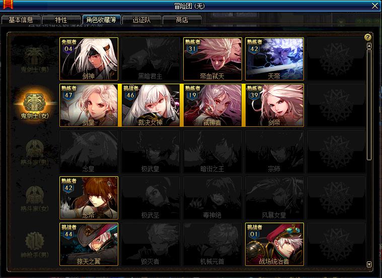 dnf体验服新副本,体验服dnf更新装备