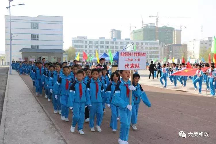 西关小学分校运动会,临夏市西关小学运动会