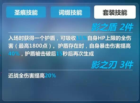 崩坏3测试服v2v圣痕,崩坏三测试服6.1卡池