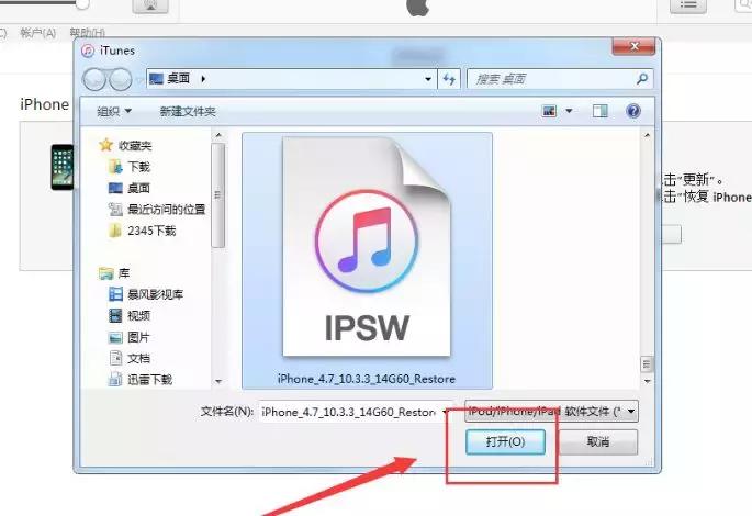 忘记手机密码怎么解锁苹果,诺基亚安卓手机忘记密码怎么解锁