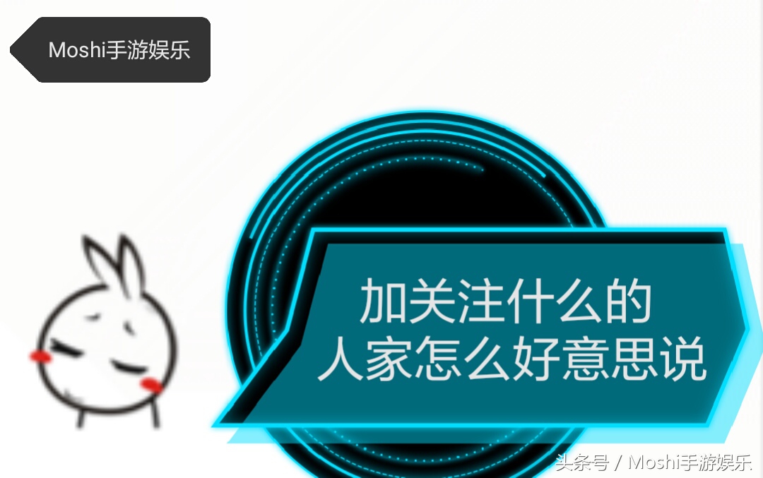 王者荣耀：五五开黑节错误百出，天美你可长点心吧！