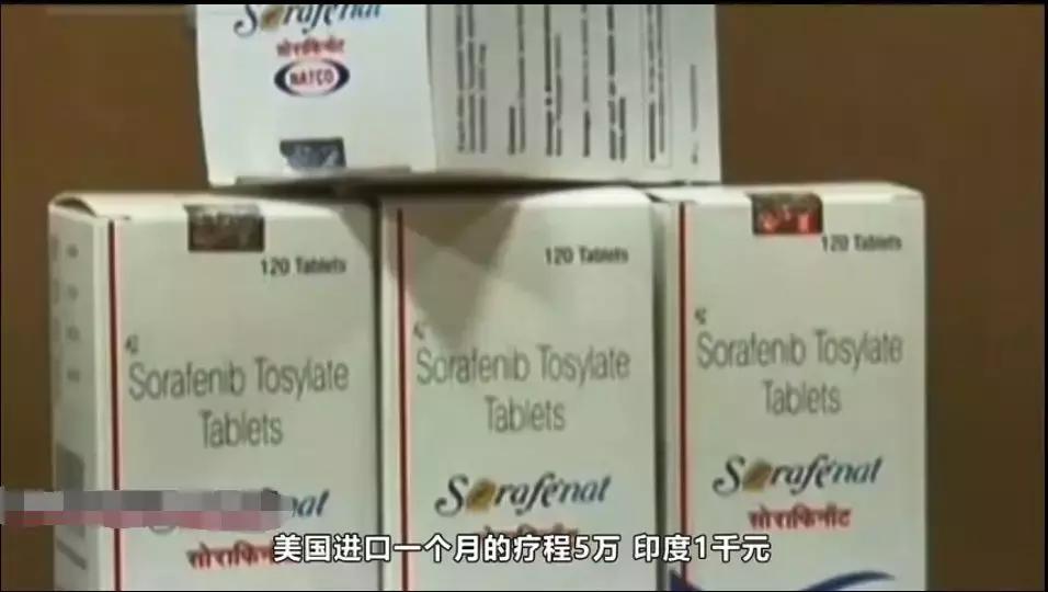 治癌症药为什么卖120万,印度200元一盒的抗癌药