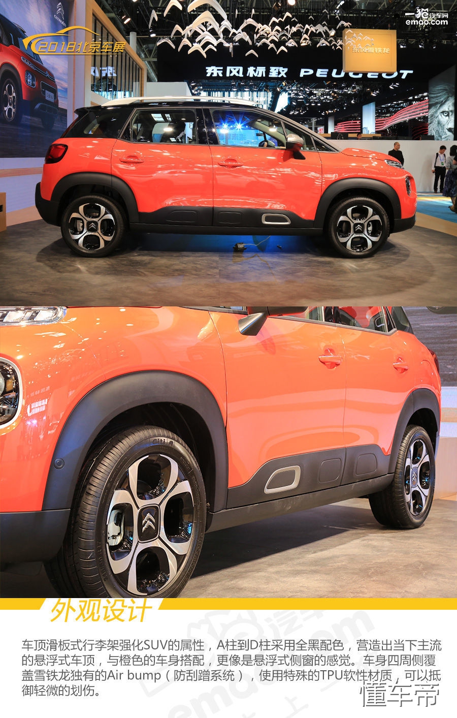 云逸c41.6t,雪铁龙suv新款云逸c4是哪一年生产