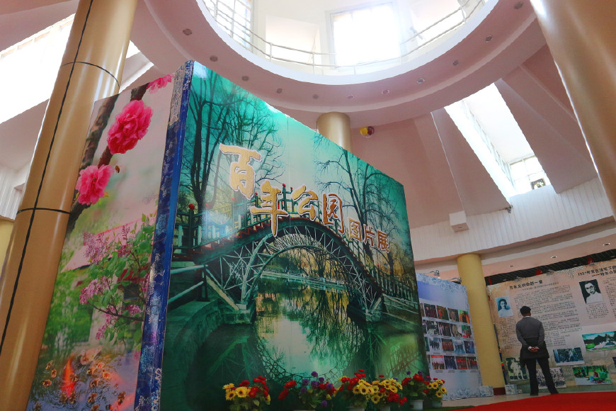 哈尔滨兆麟公园与母校一道之隔，少年时代的顽皮记忆