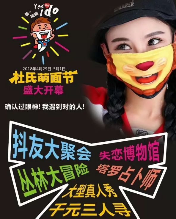 五一出游小短文,五一放假能在疆内游玩吗