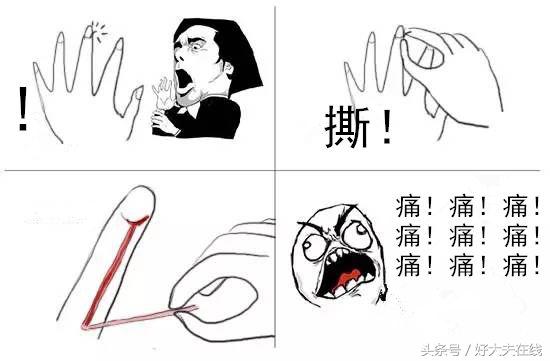 这种手贱却控制不住自己的事，你做过多少次？