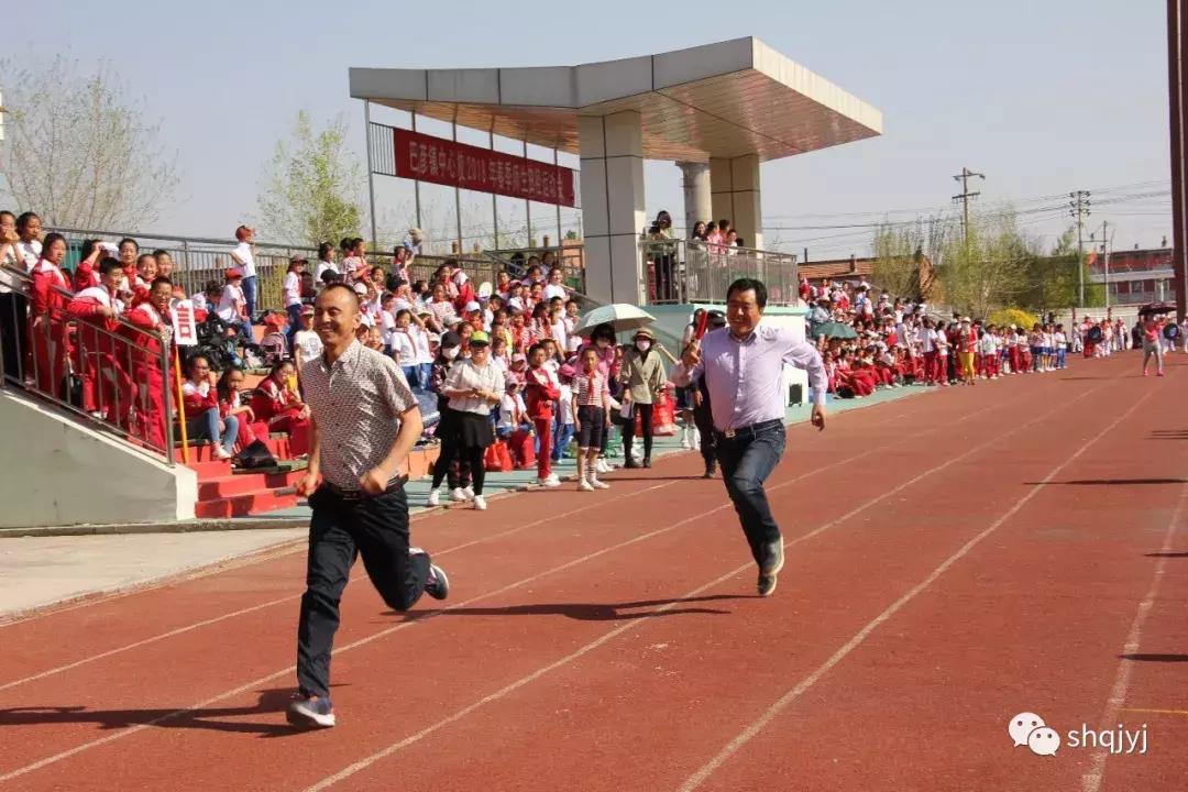 呼市赛罕区运动会,西高皇小学春季运动会
