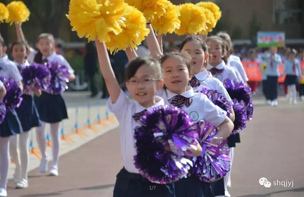 呼市赛罕区运动会,西高皇小学春季运动会