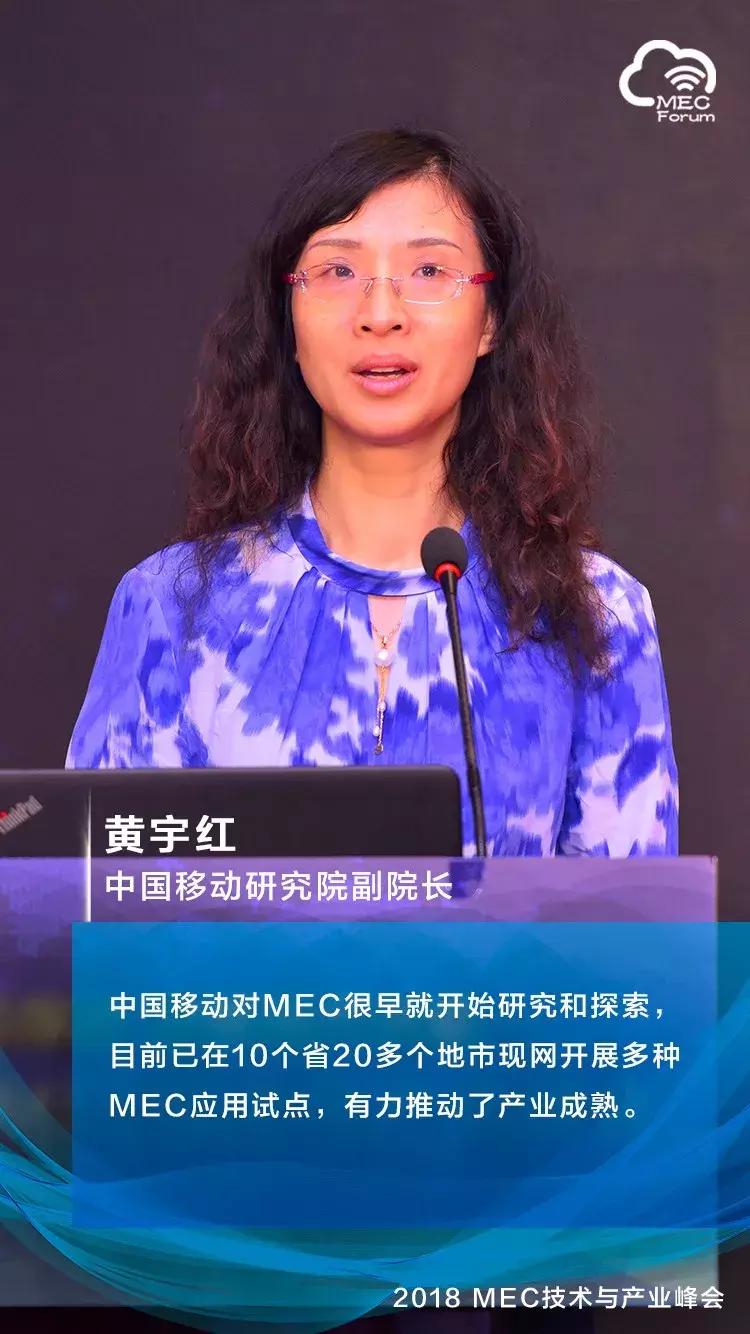 史上最强边缘计算,历年全球边缘计算大会