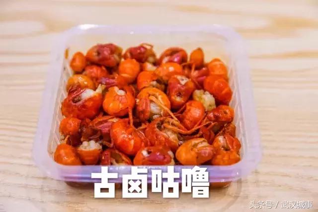 武汉卤味网红店,武汉卤味最好的店