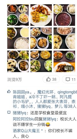 武汉高校美食,武汉各高校美食一条街