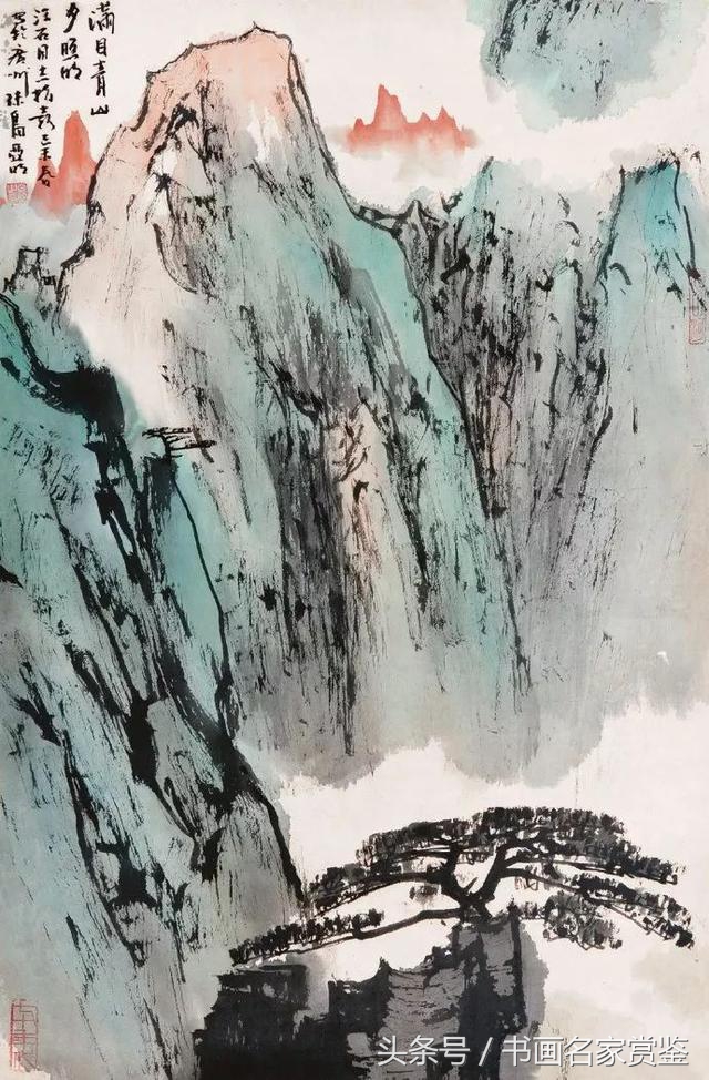 中国画名家亚明,当代金陵画派画家