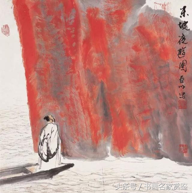 中国画名家亚明,当代金陵画派画家