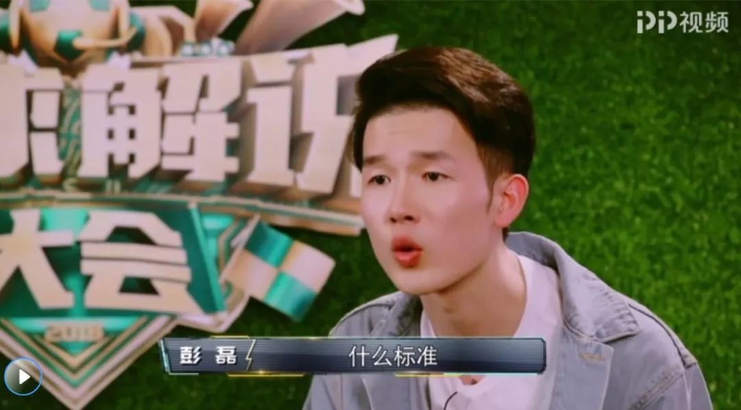 足球解说大会8强,足球解说大会失败解说