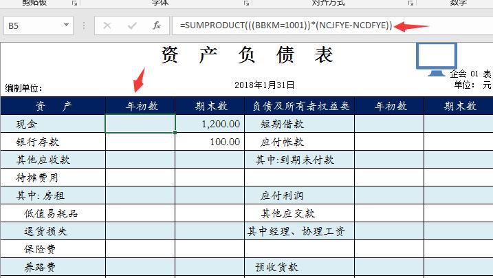 excel财务凭证自动填写,财务系统excel制作打印明细凭证