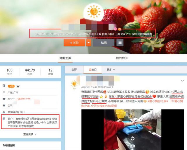 女大学生捐卵20颗,女孩捐卵20颗死亡