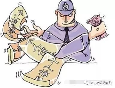 电话号码被泄露遭到骚扰咋办,电话被泄露被骚扰怎么处理