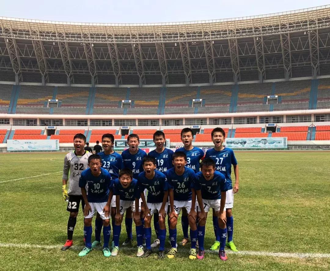 u14足协杯泰达2019,足协杯2019u14进八强赛程表