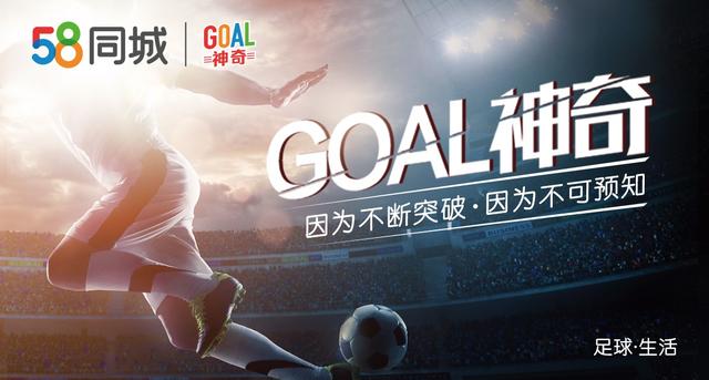 GOAL神奇:足坛第一硬汉是他?被“爆头”仍微笑后卫们学着点!
