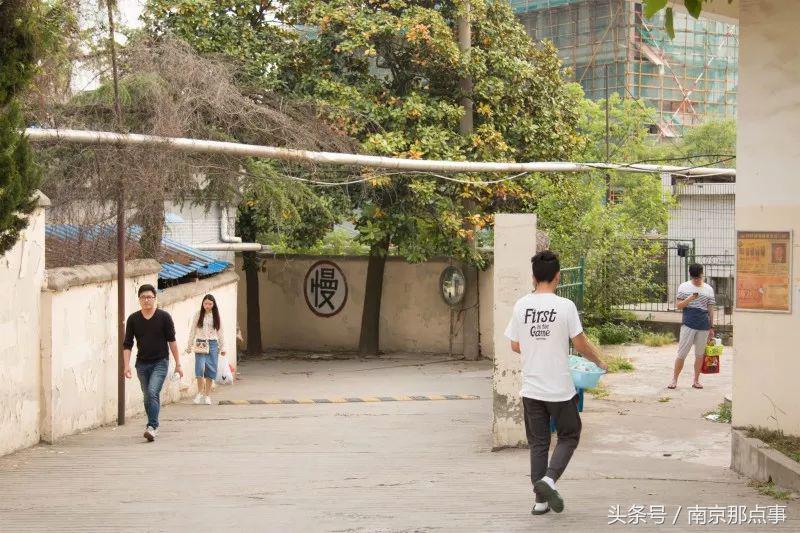 南京师大紫金校区,南师紫金