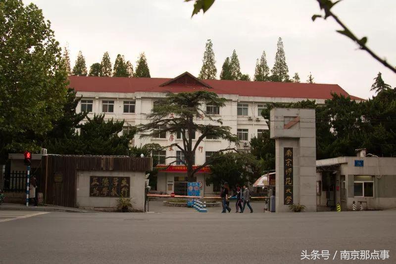 南京师大紫金校区,南师紫金