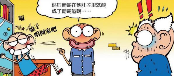 爆笑校园呆头挤公交,爆笑校园呆头飙车