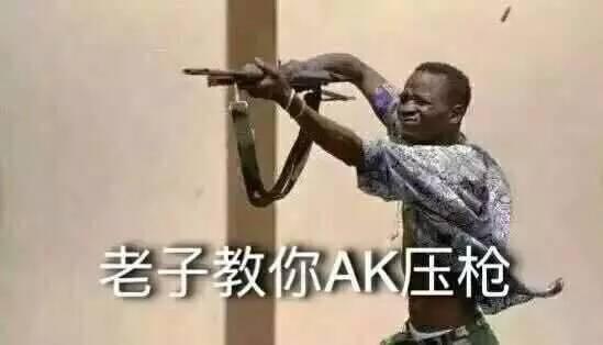 绝地求生一直被封号什么情况,绝地求生为什么10分钟之内就封号