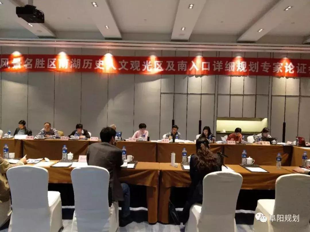 阜阳西湖新区总体规划图布局,阜阳西湖新区公园规划图